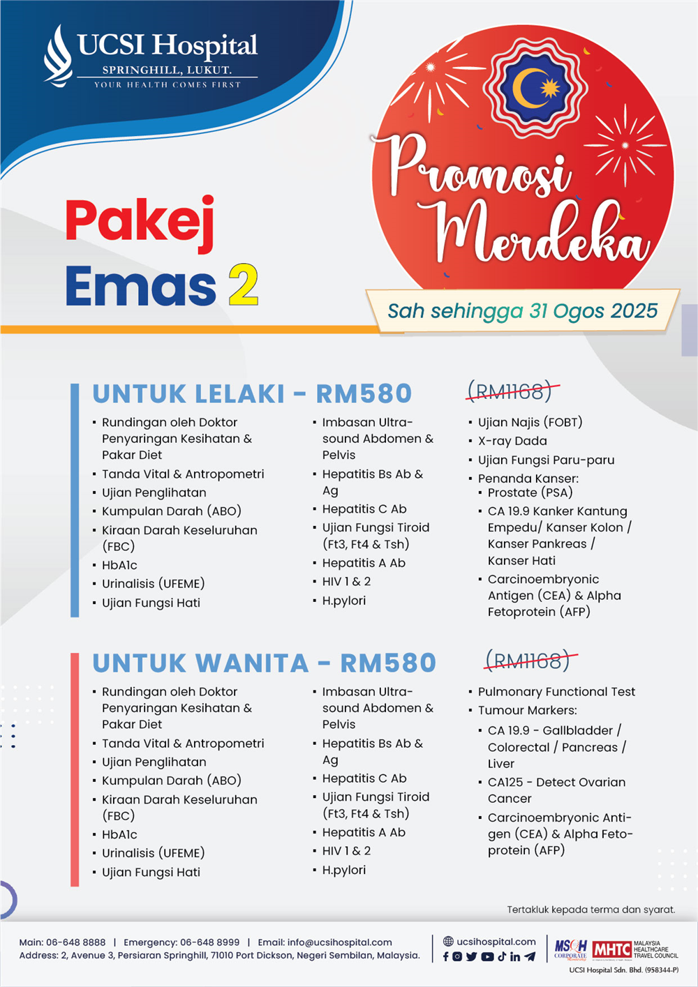 Merdeka 2025 Promotion
